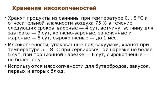 мясо в маринаде в вакуумной упаковке сколько хранится. Смотреть фото мясо в маринаде в вакуумной упаковке сколько хранится. Смотреть картинку мясо в маринаде в вакуумной упаковке сколько хранится. Картинка про мясо в маринаде в вакуумной упаковке сколько хранится. Фото мясо в маринаде в вакуумной упаковке сколько хранится